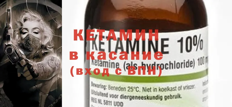 КЕТАМИН ketamine  где можно купить наркотик  Санкт-Петербург 