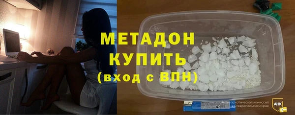 эйфоретик Волоколамск